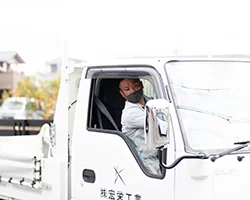 会社に集合